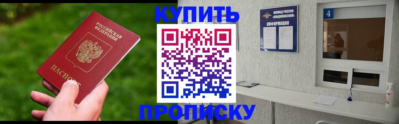 временная регистрация госуслуги в Сургуте